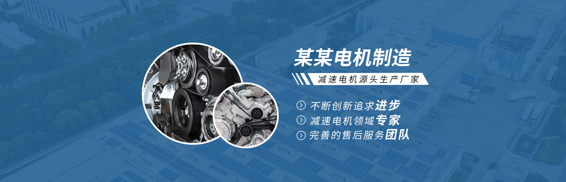 泽亨重工技术创新与发展